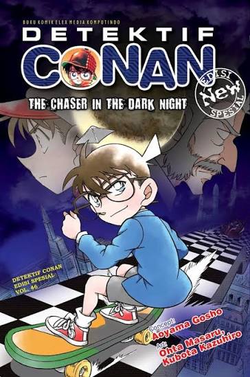 Detektif Conan Spesial 46